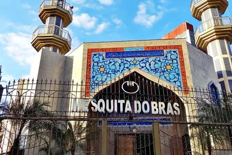 Entrée de la mosquée Brasil